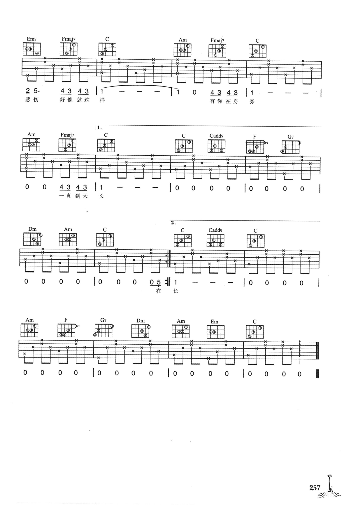 吉他弹唱222首超级流行歌曲 第2季_264.png