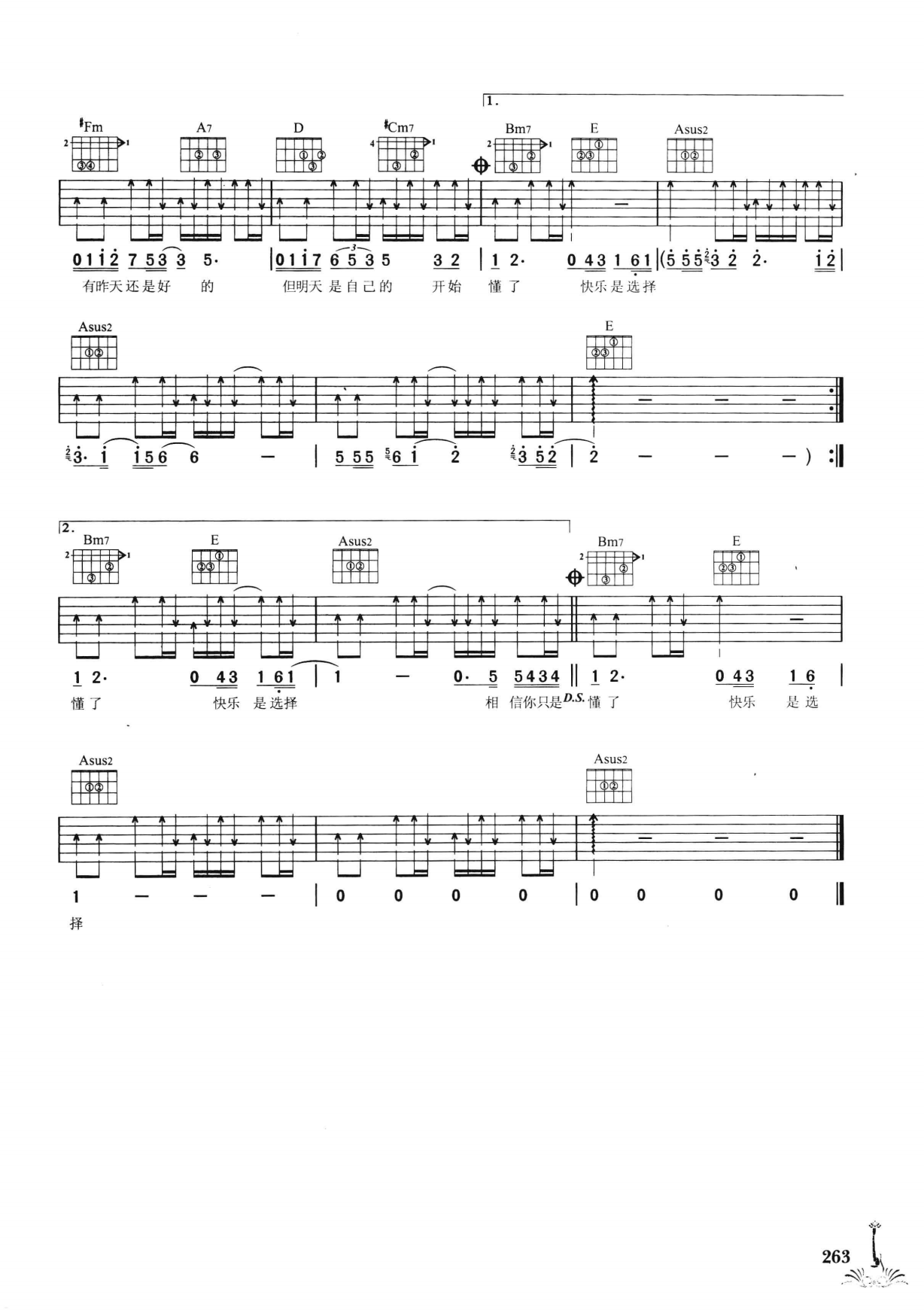 吉他弹唱222首超级流行歌曲 第2季_270.png