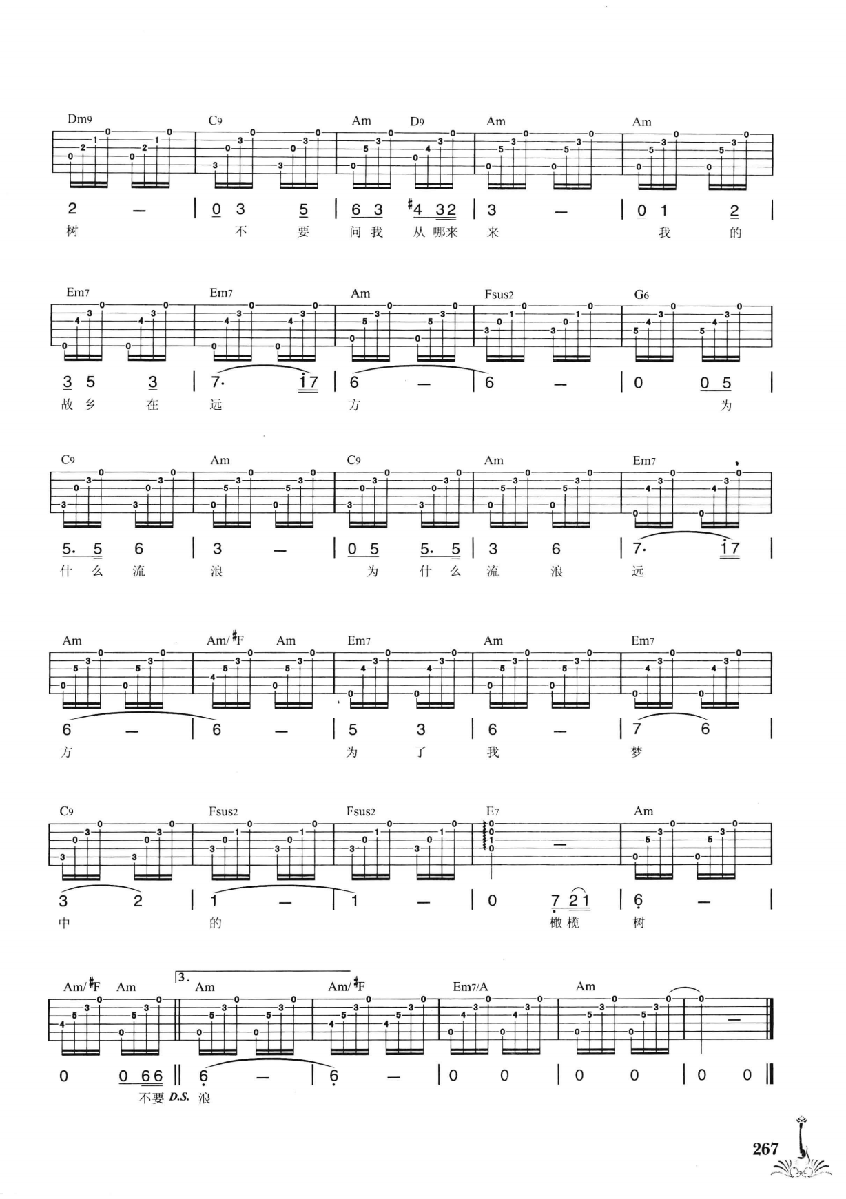 吉他弹唱222首超级流行歌曲 第2季_274.png