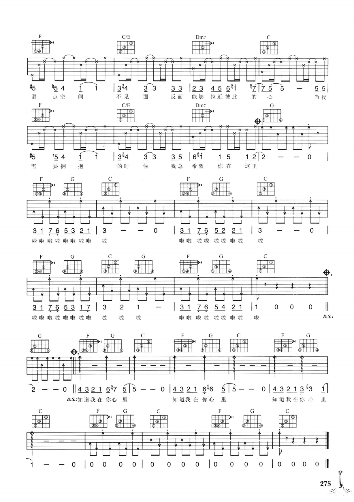 吉他弹唱222首超级流行歌曲 第2季_282.png