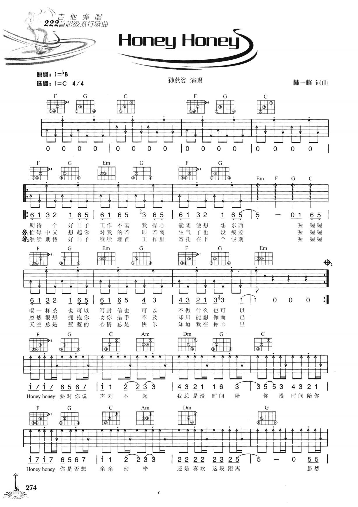 吉他弹唱222首超级流行歌曲 第2季_281.png