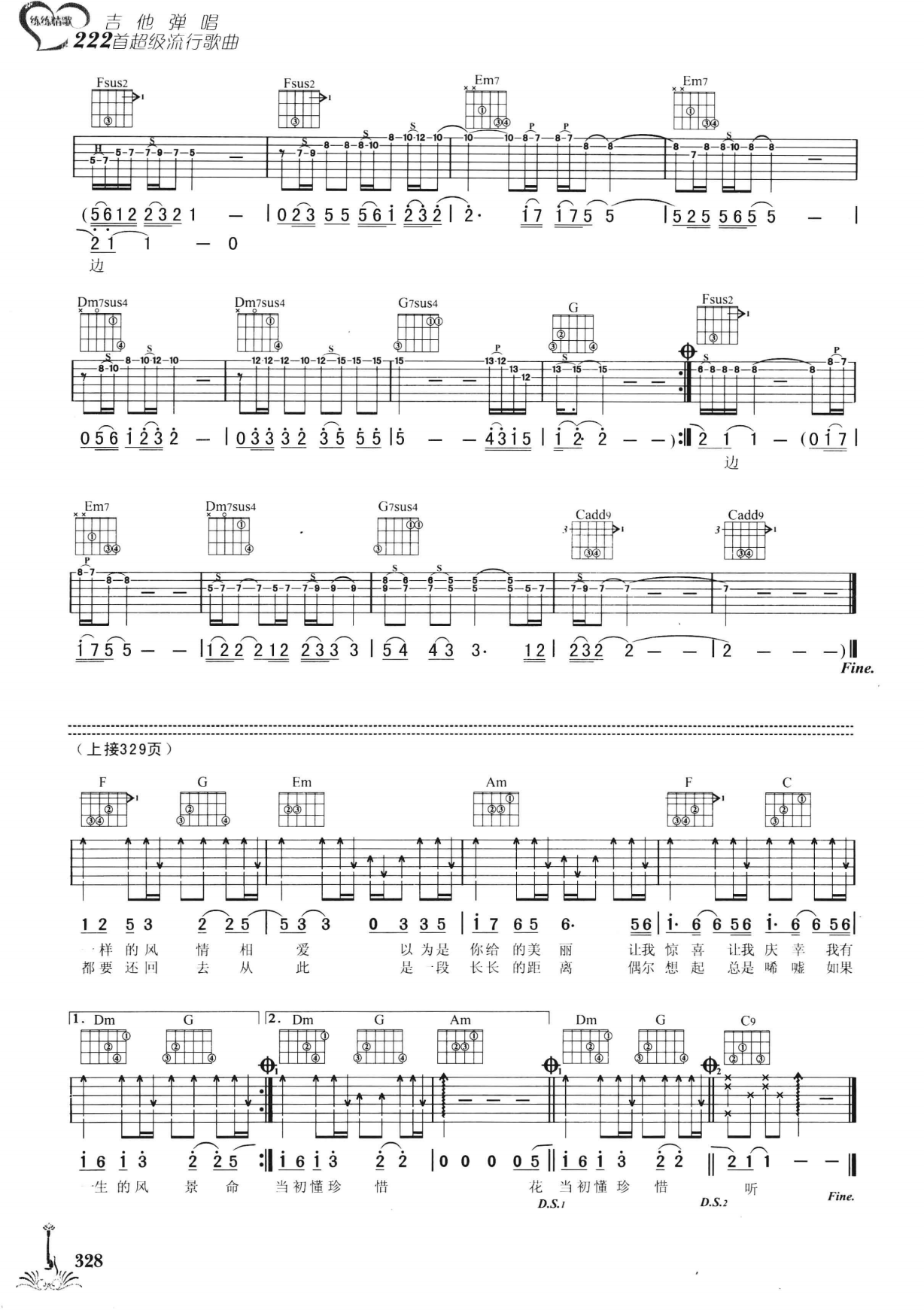吉他弹唱222首超级流行歌曲 第2季_335.png
