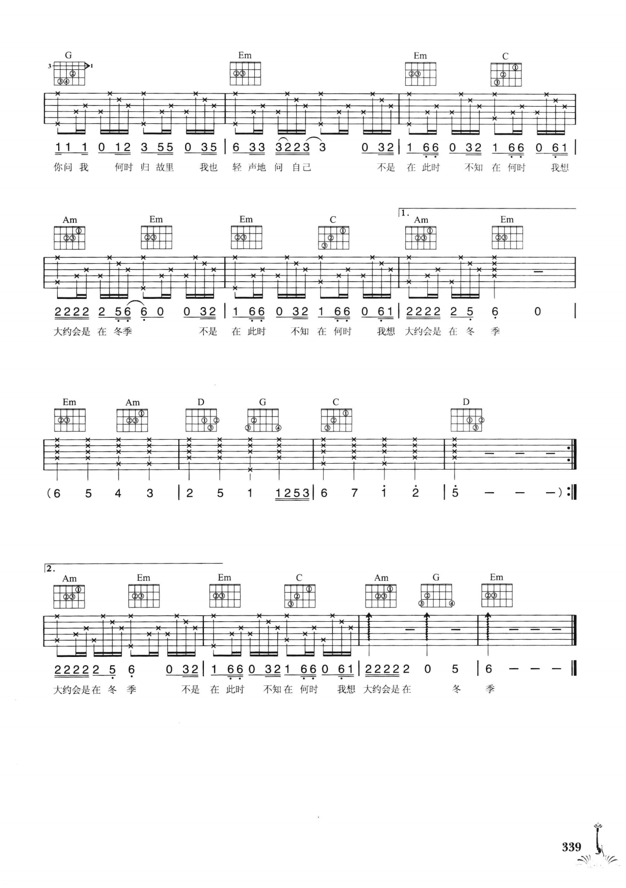 吉他弹唱222首超级流行歌曲 第2季_346.png