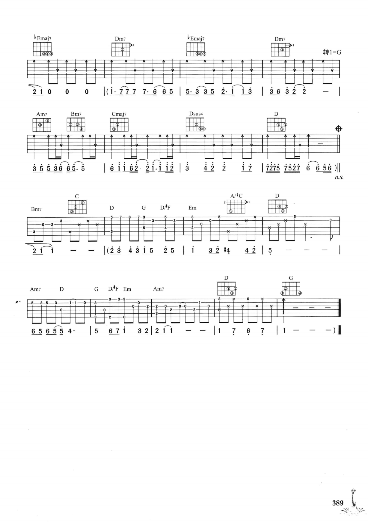 吉他弹唱222首超级流行歌曲 第2季_396.png