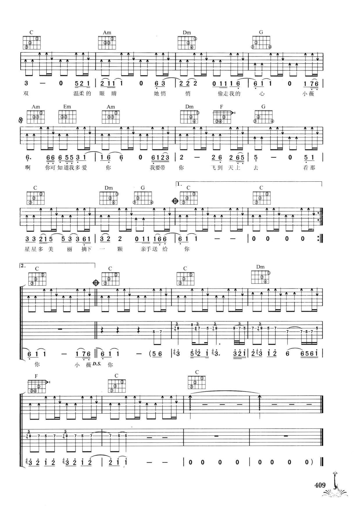 吉他弹唱222首超级流行歌曲 第2季_416.png