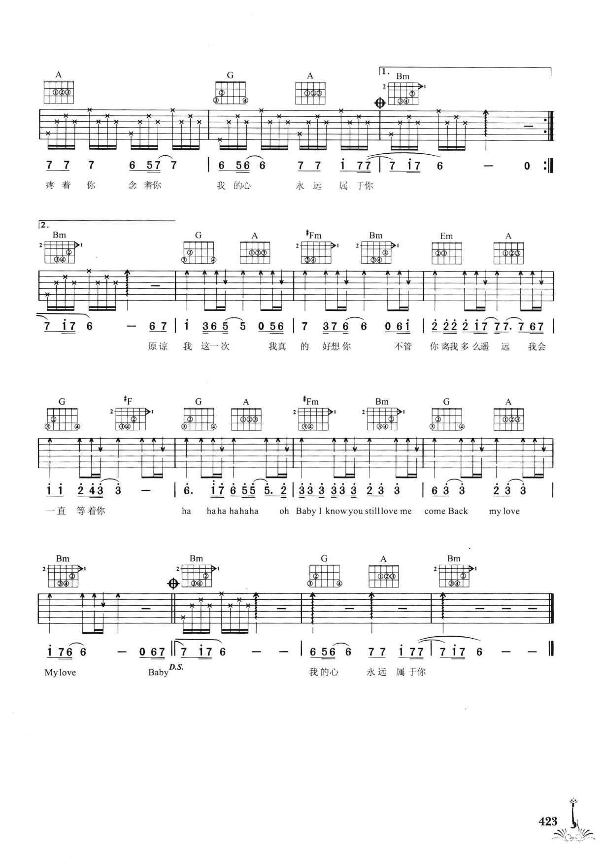 吉他弹唱222首超级流行歌曲 第2季_430.png