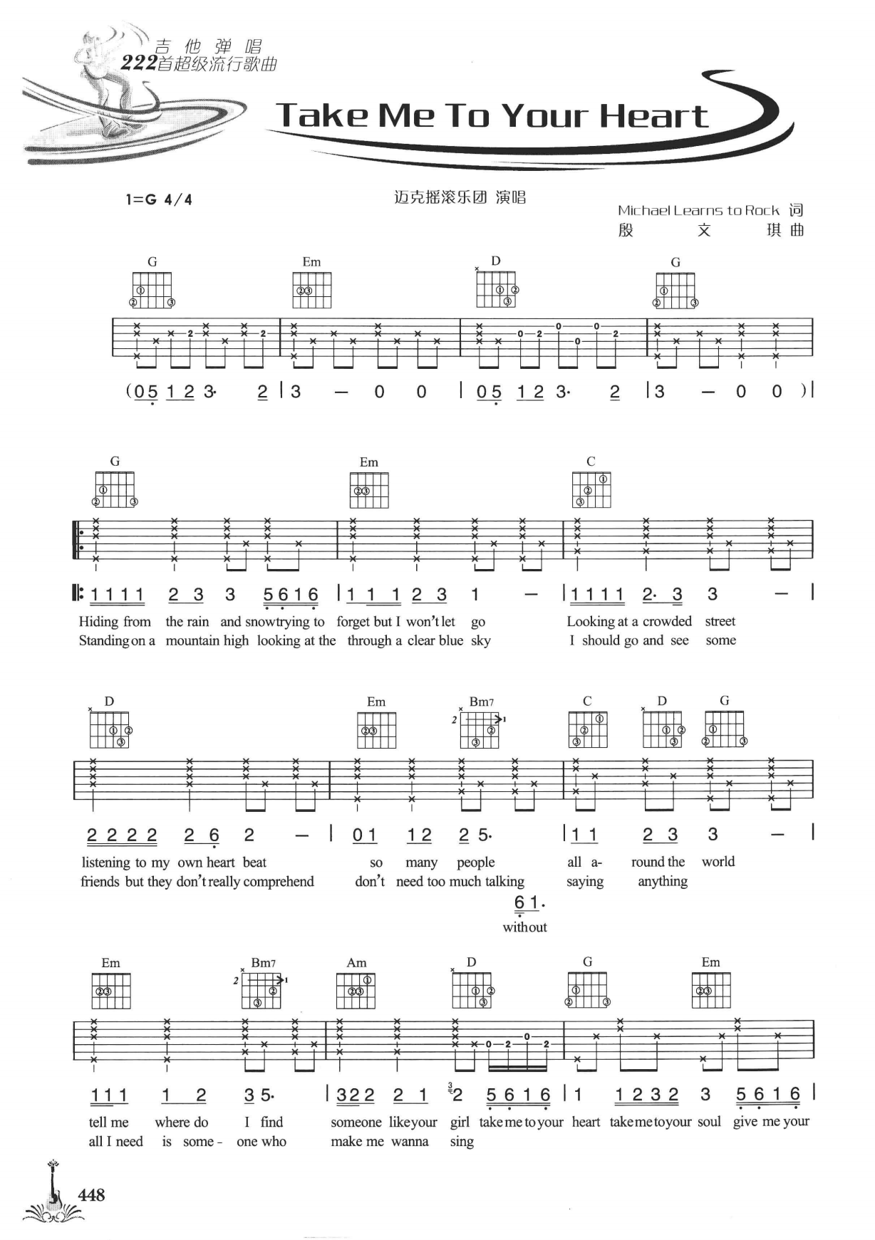 吉他弹唱222首超级流行歌曲 第2季_455.png