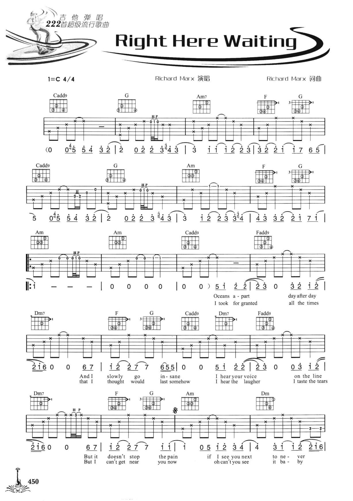 吉他弹唱222首超级流行歌曲 第2季_457.png