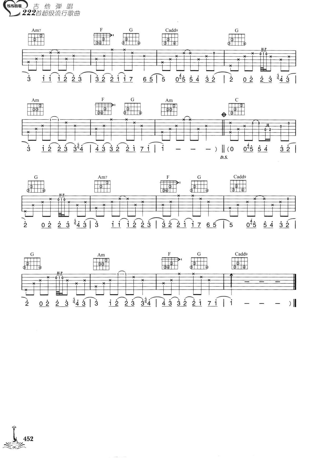 吉他弹唱222首超级流行歌曲 第2季_459.png