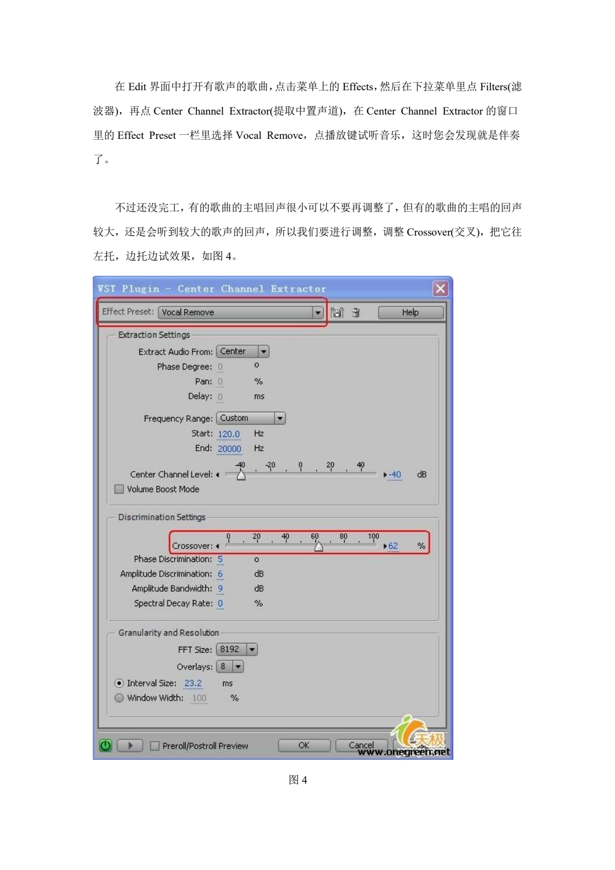 Adobe Audition 2.0完全教程_05.png