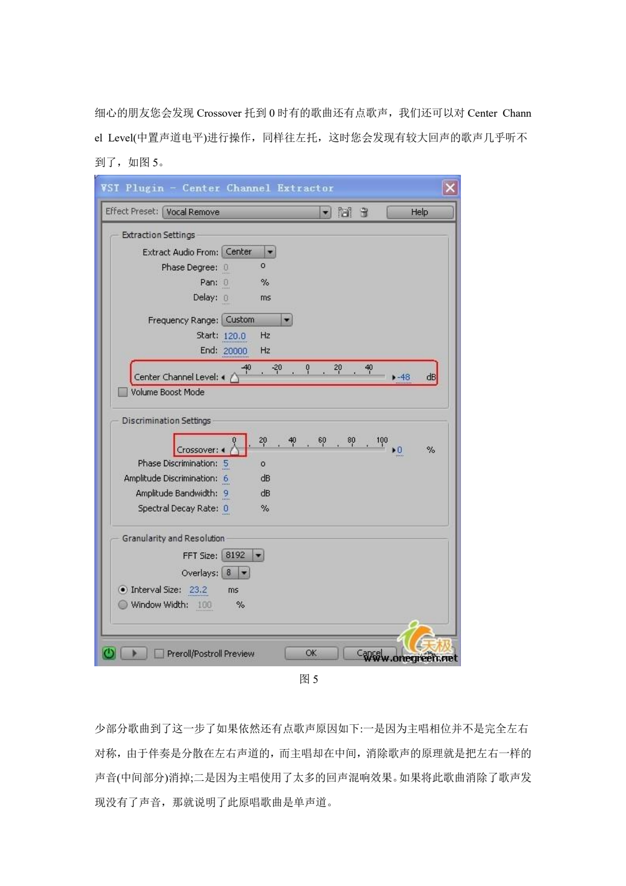 Adobe Audition 2.0完全教程_06.png