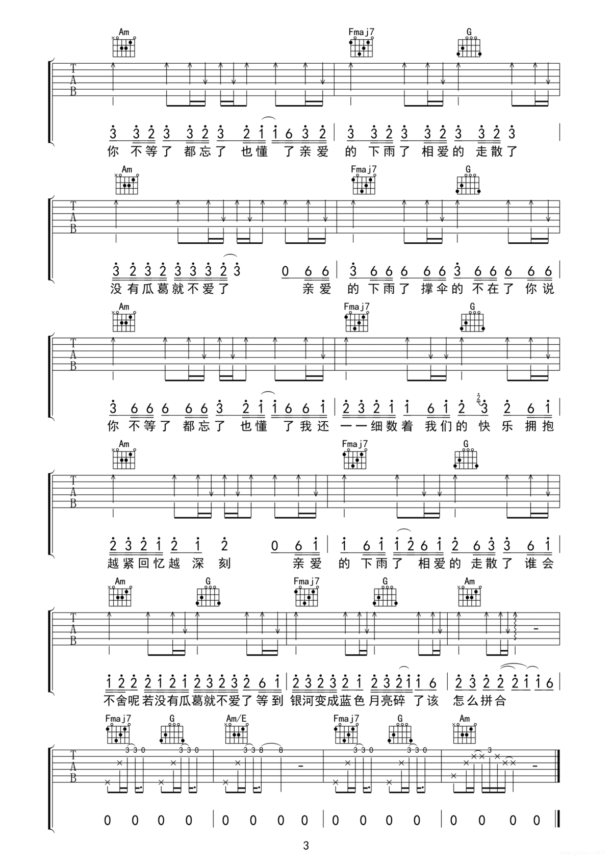 3.gif