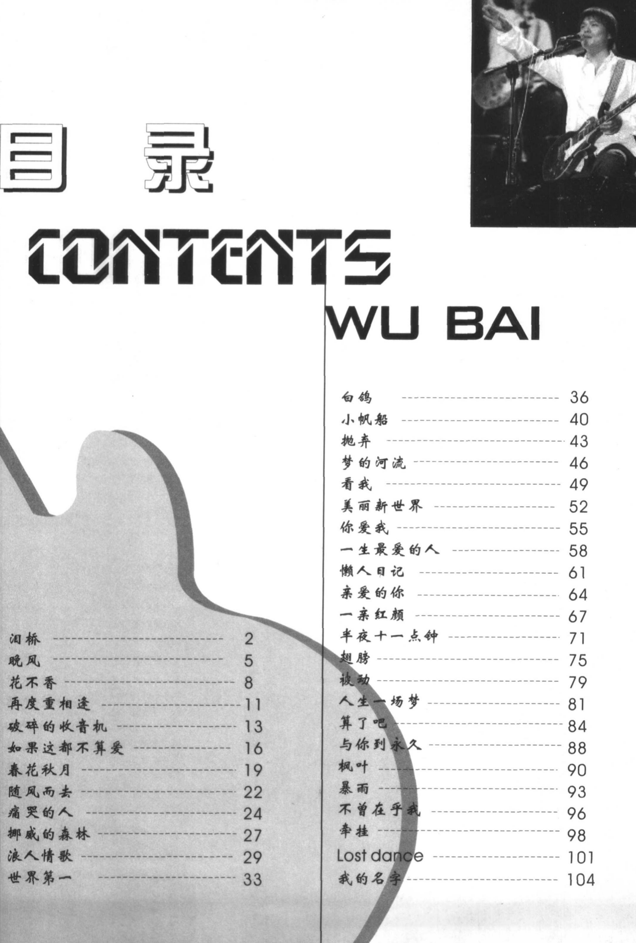 2.PNG
