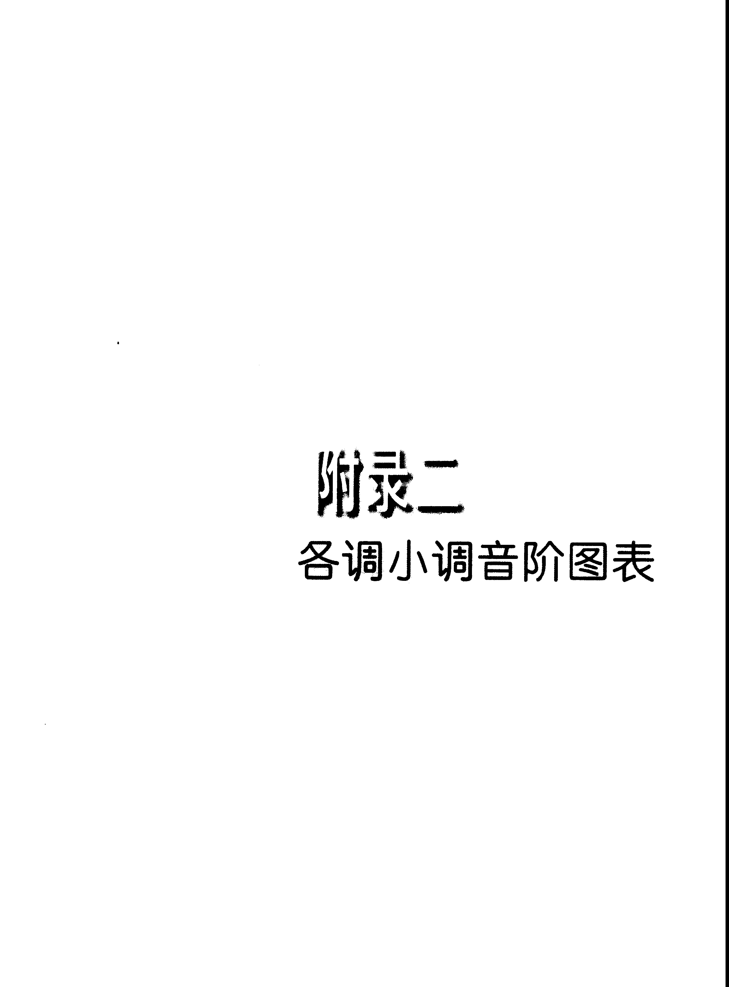 00000217.png