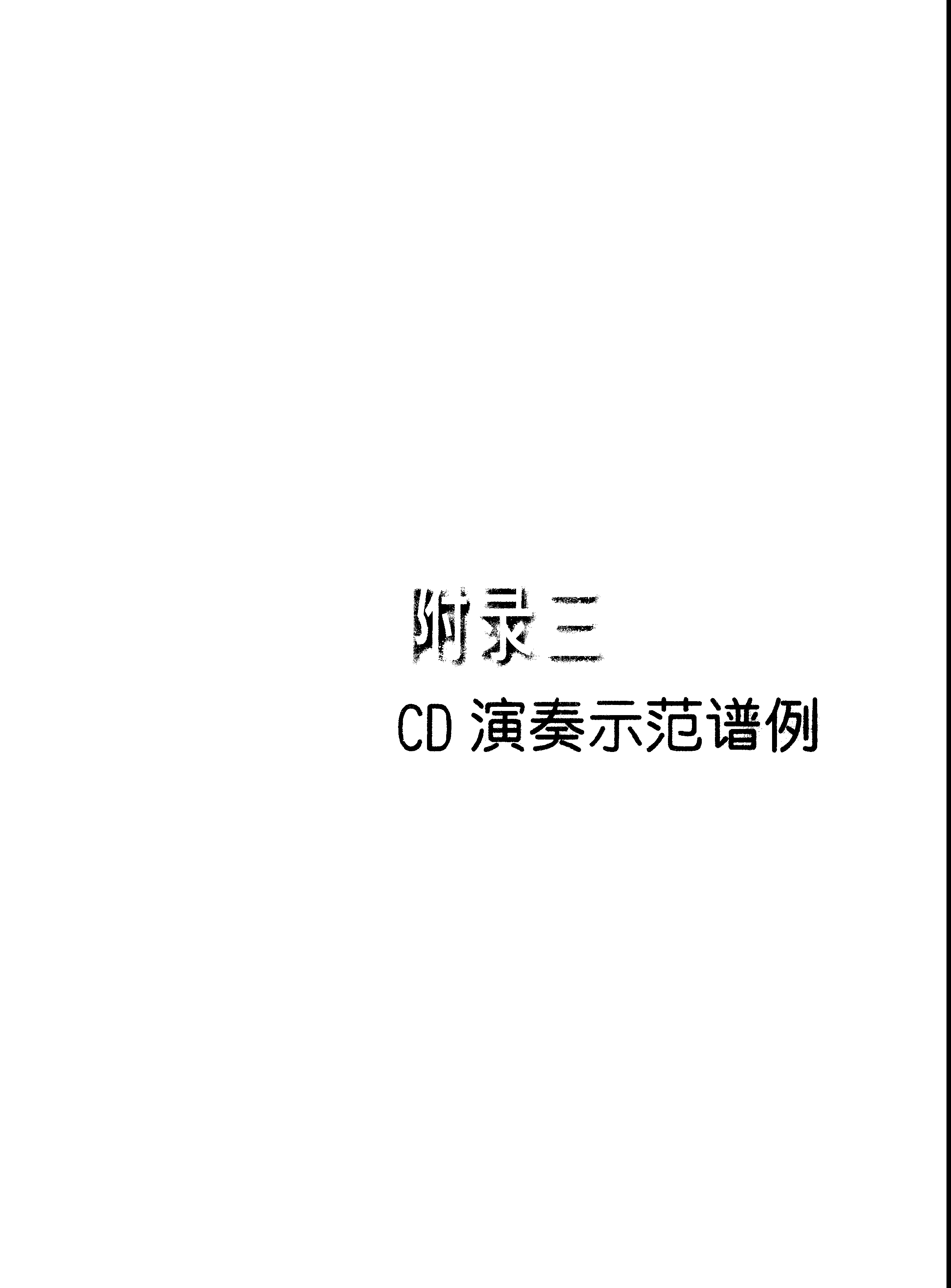 00000239.png