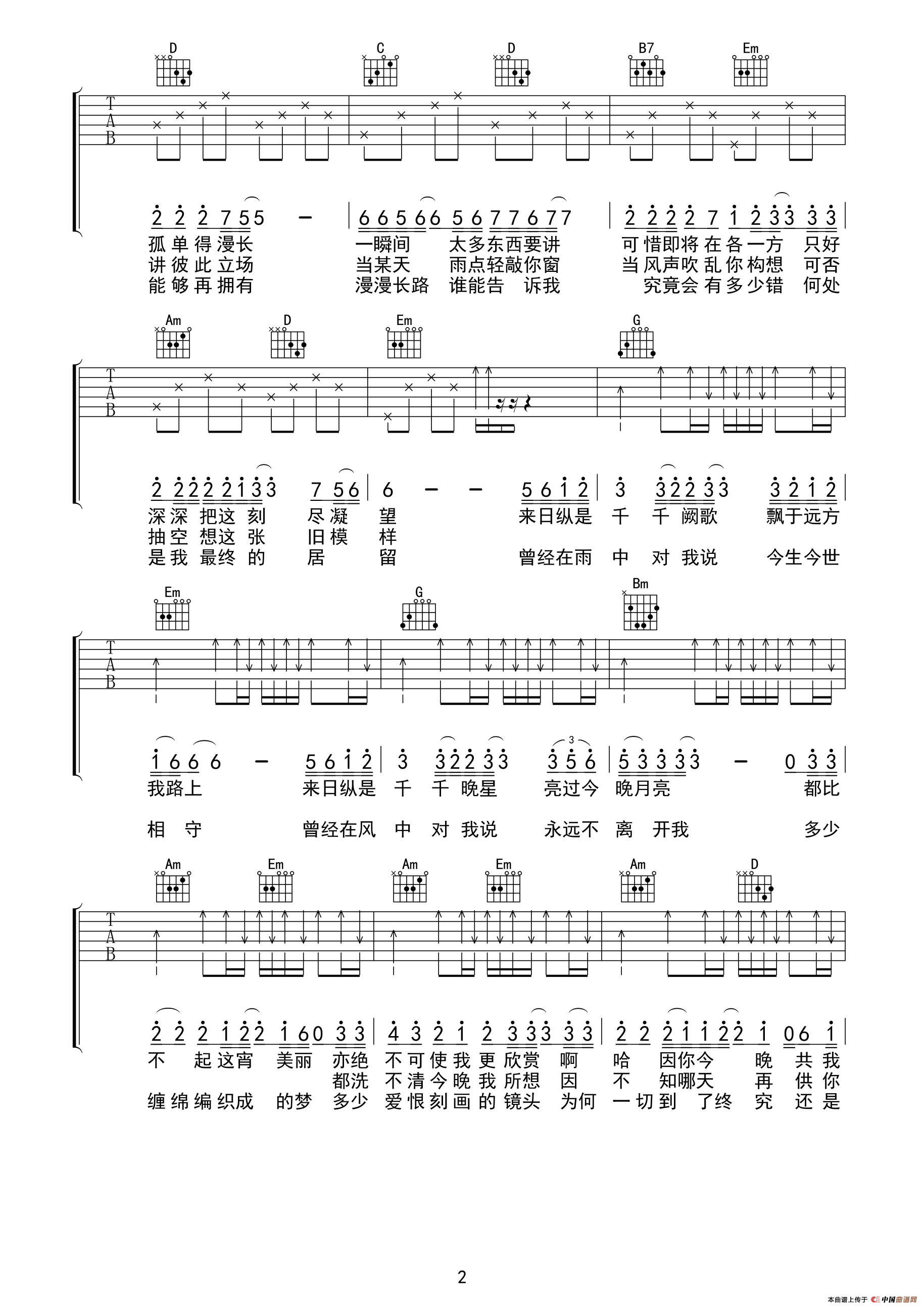 2.gif