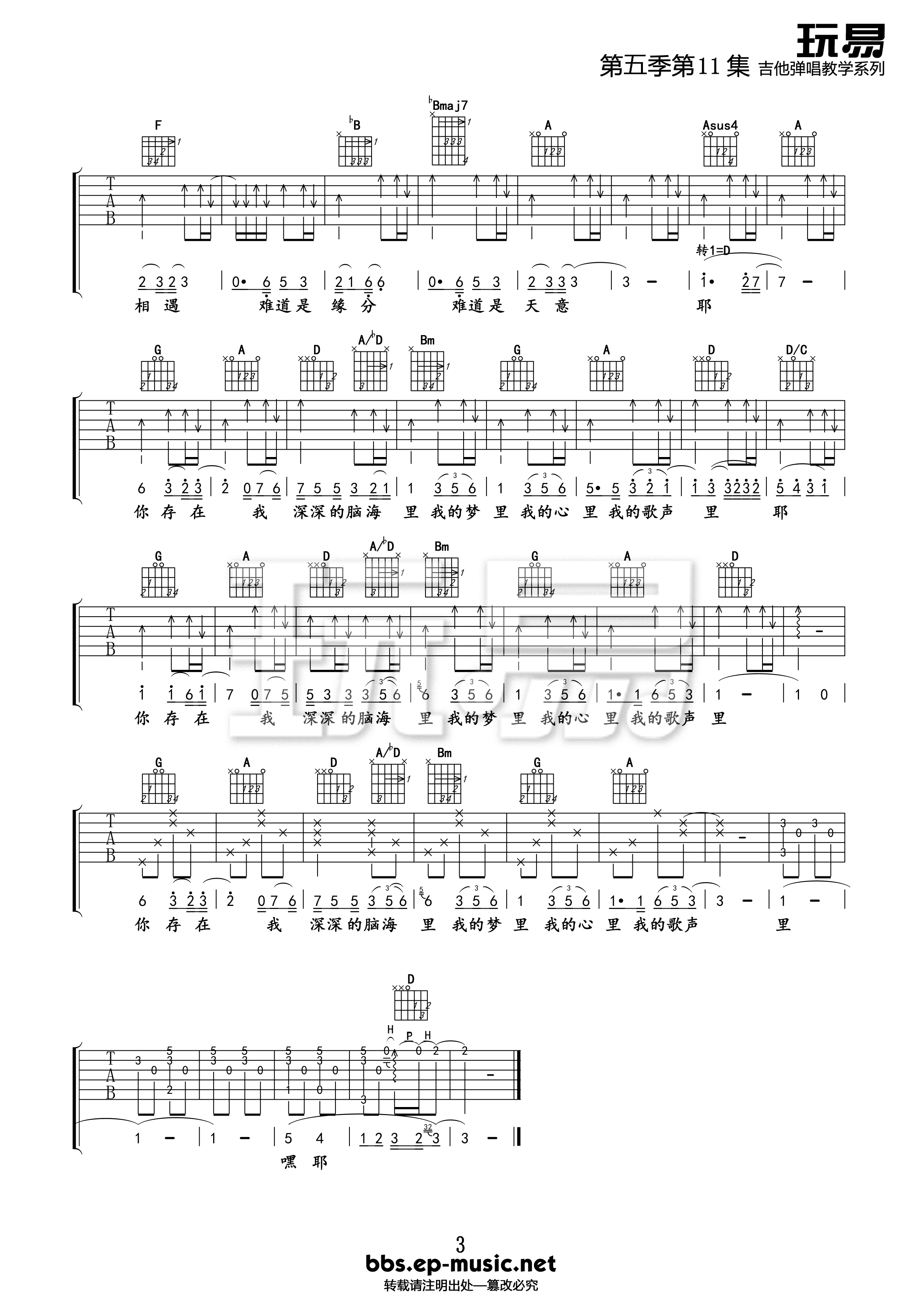 3.gif