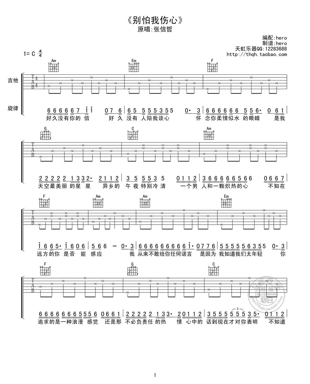 caf13bc79f3df8dcaa943461cd11728b46102857.jpg