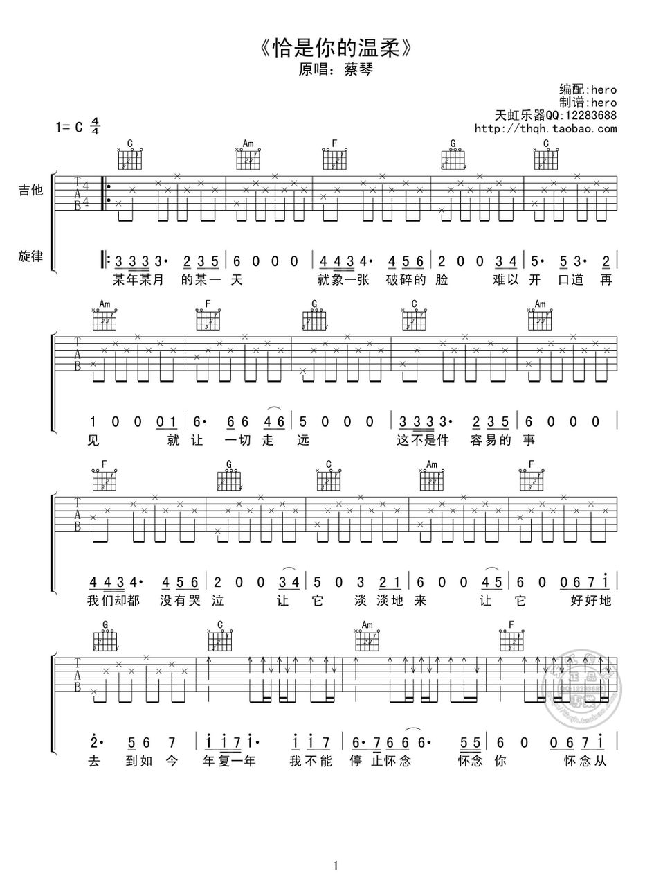 463d9245d688d43f03c136027d1ed21b0ff43b90.jpg