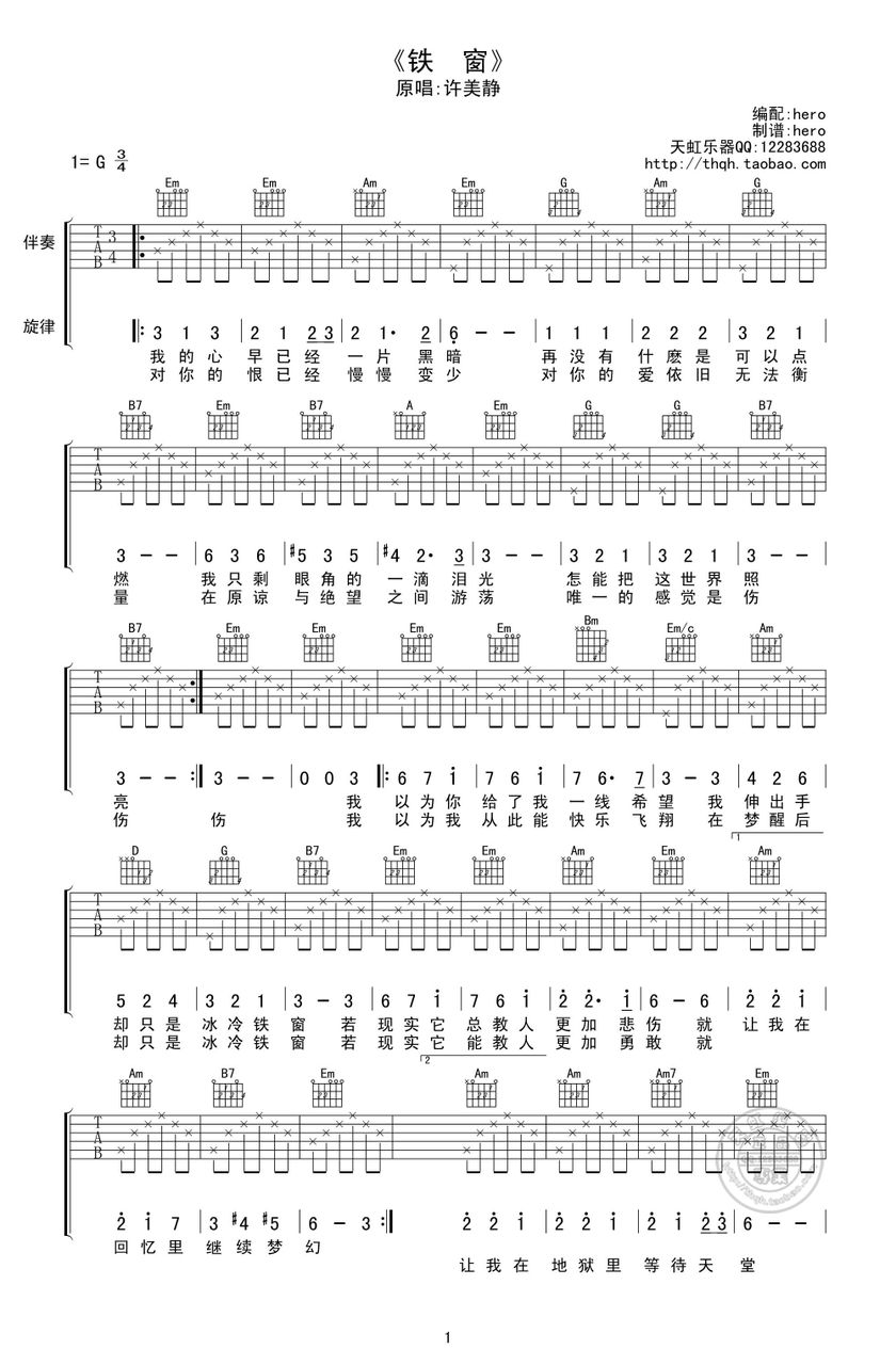 41d3ab64034f78f05d643c0379310a55b2191c95.jpg