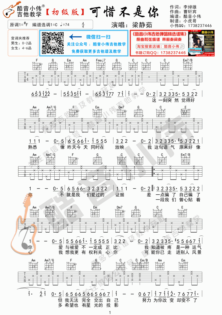 1586274489649630-768x1086.gif
