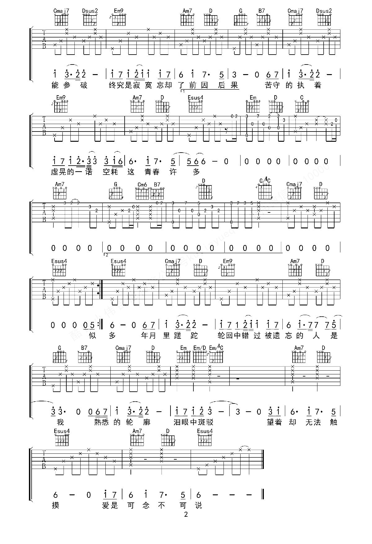 2.gif