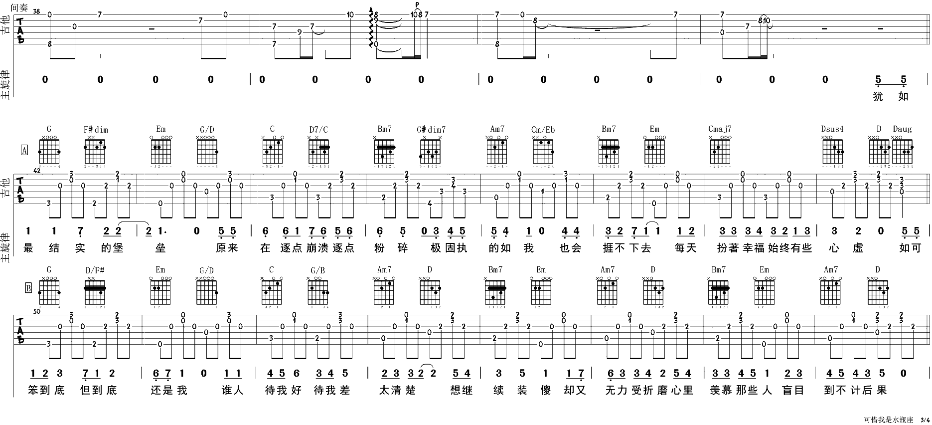 3.gif