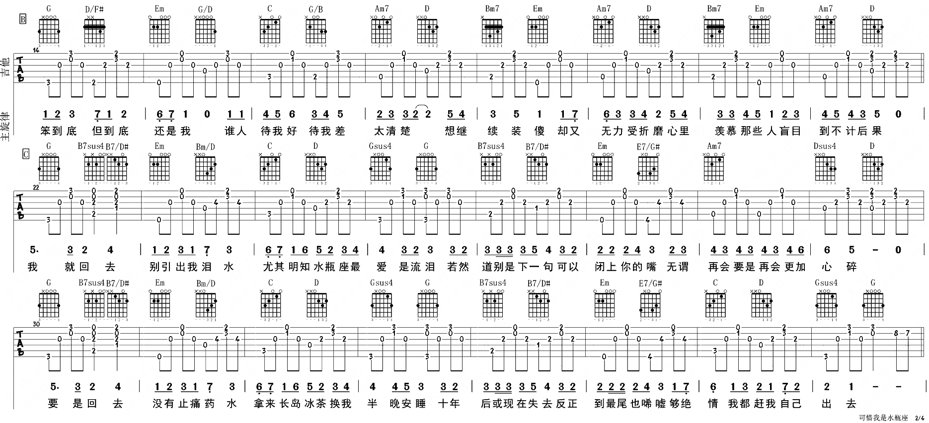 2.gif