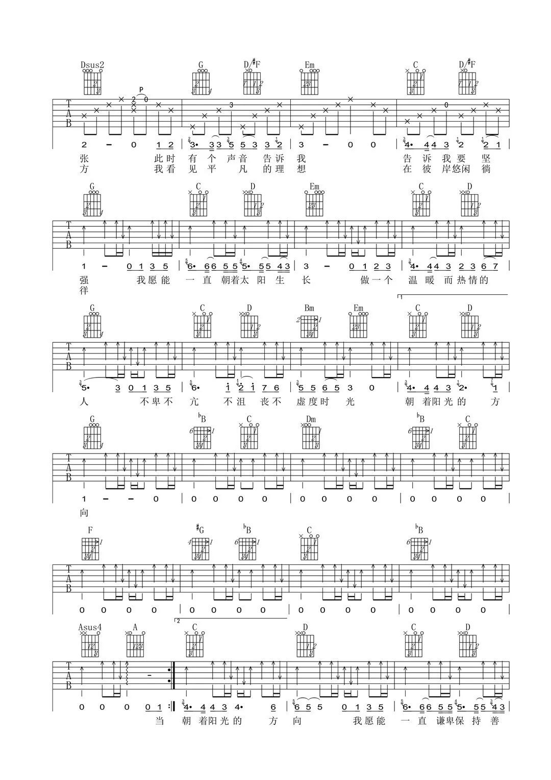 2.gif