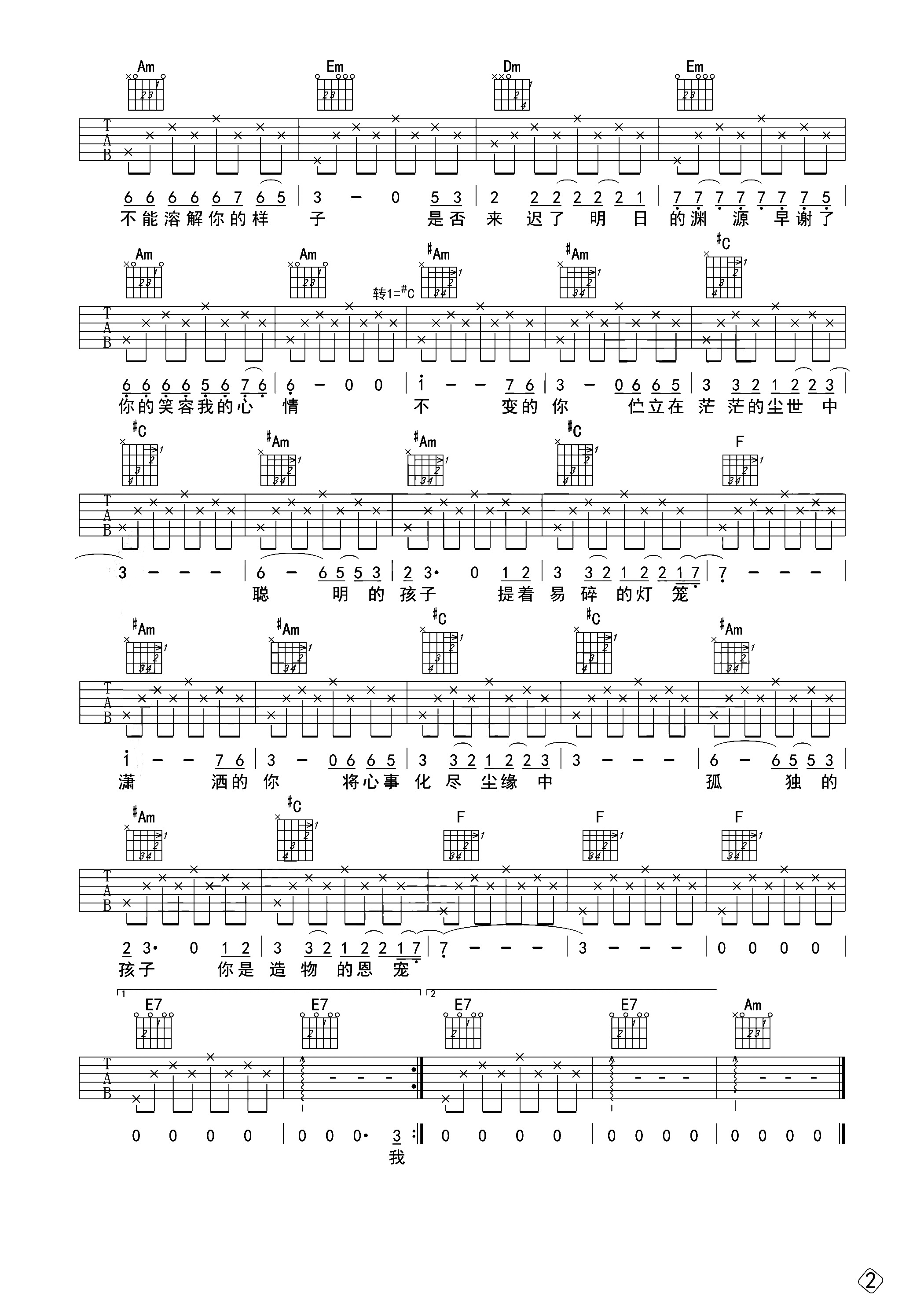 2.gif