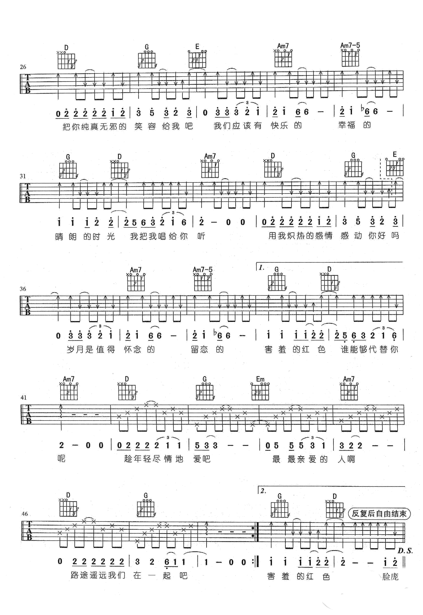 5-2003230TQ6.png