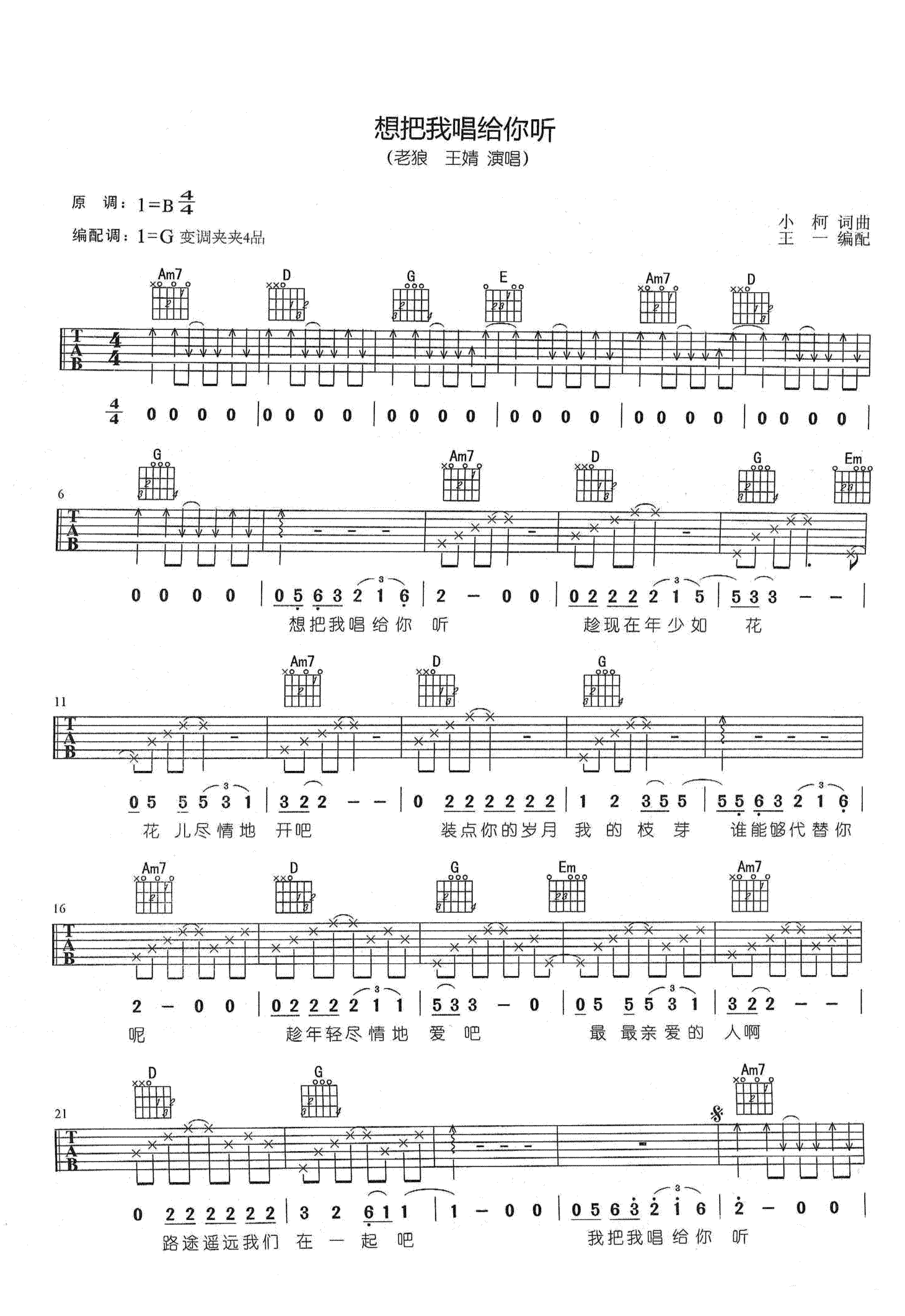 5-2003230TQ5.png