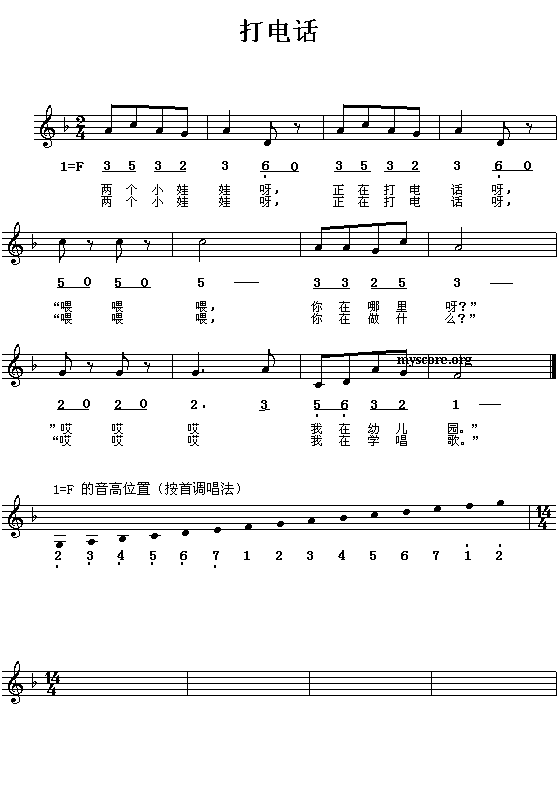 2.gif