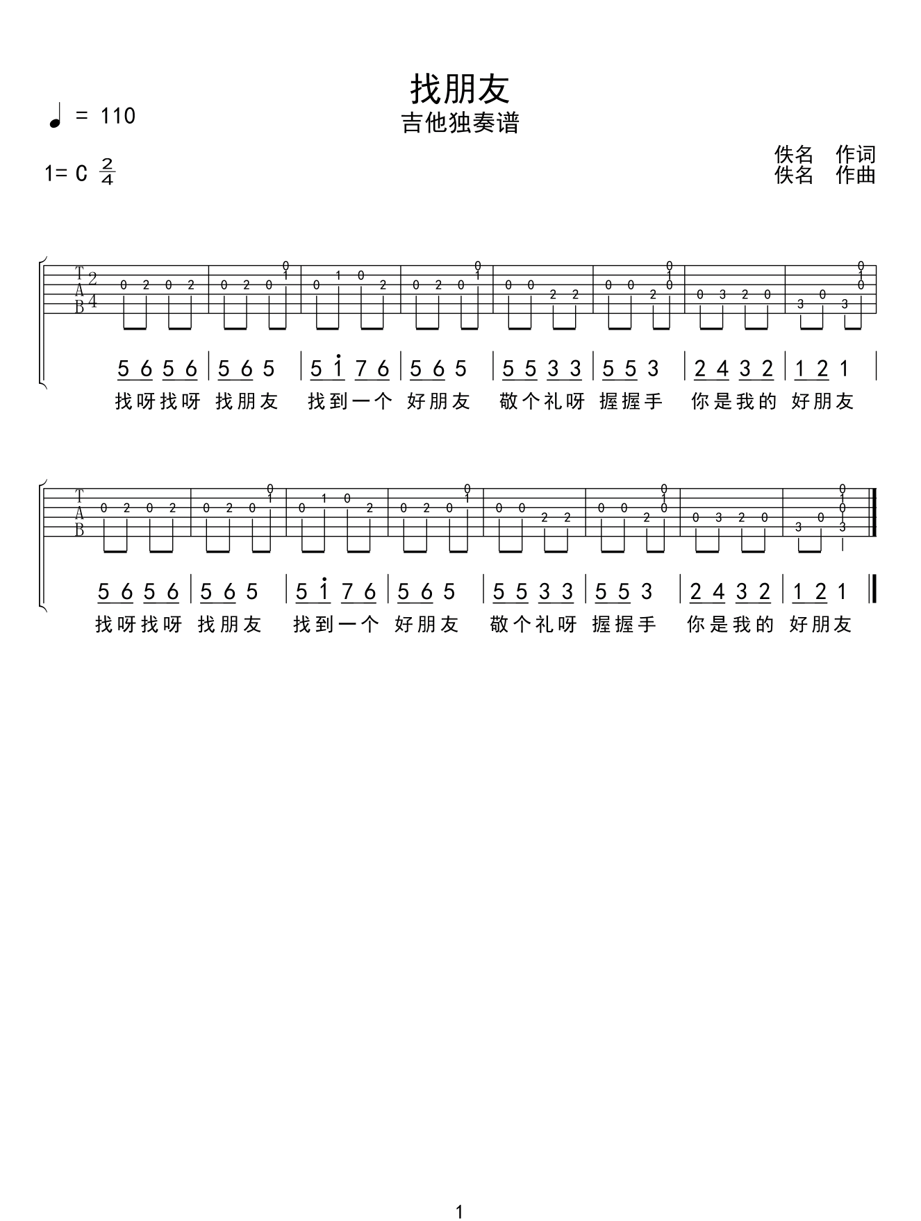 2.gif