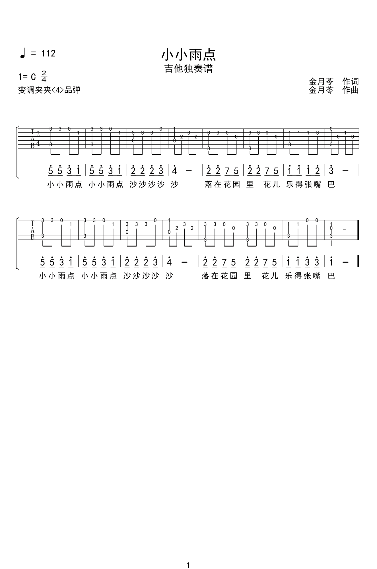 2.gif