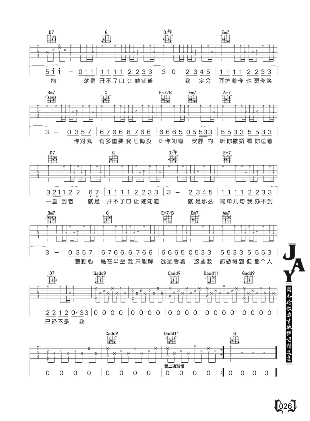 5cded46cb519929.png