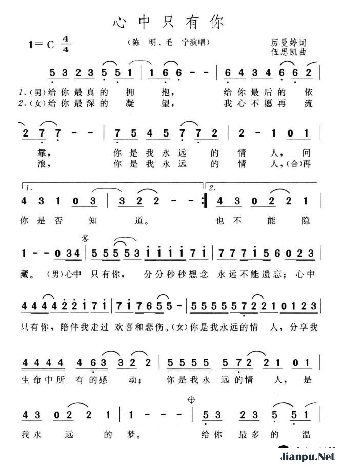 97103451849.png