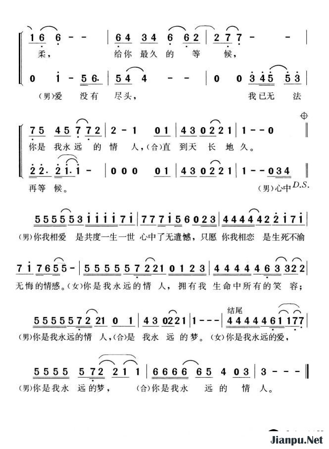 8B103452454.png