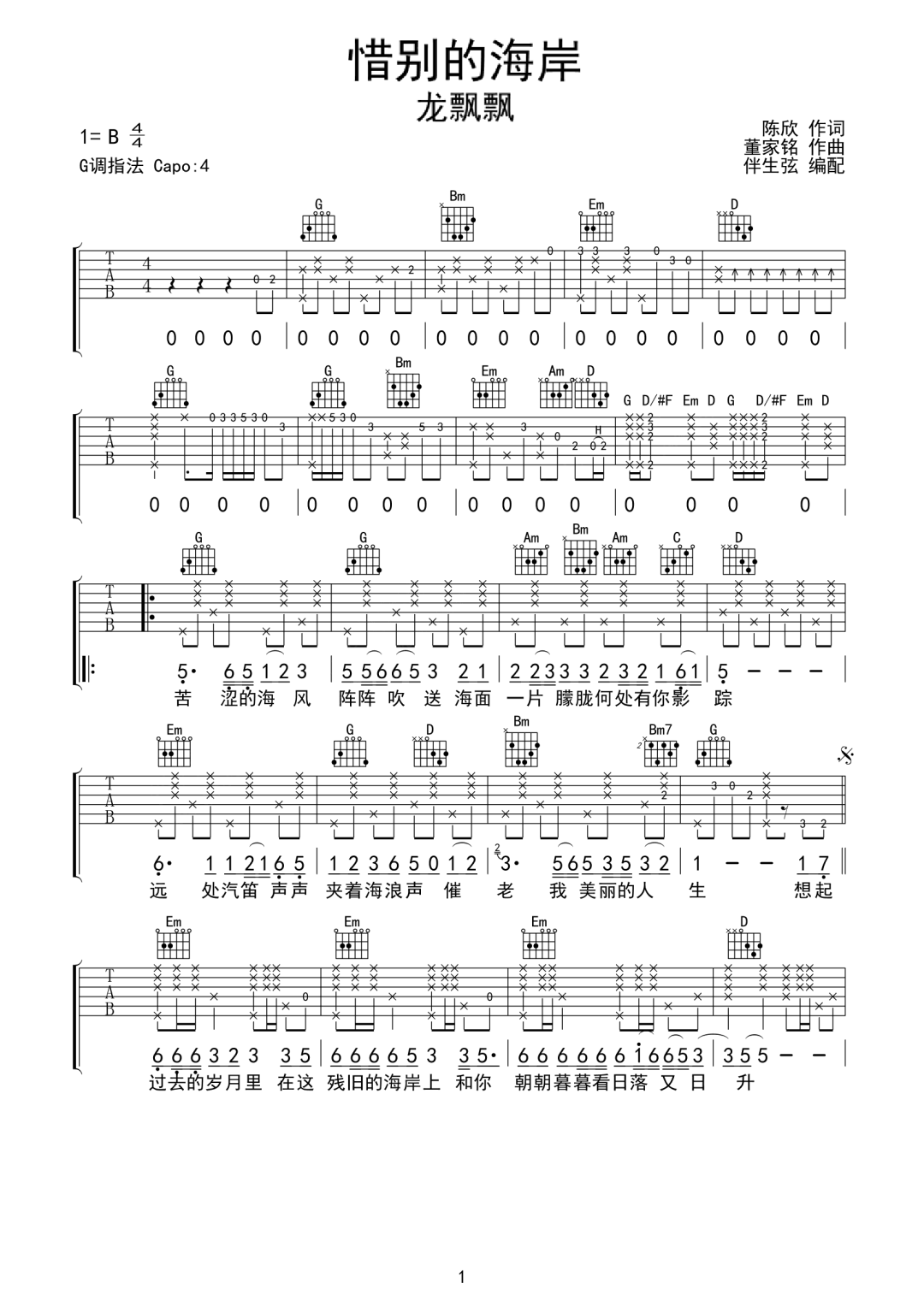 image-257.png