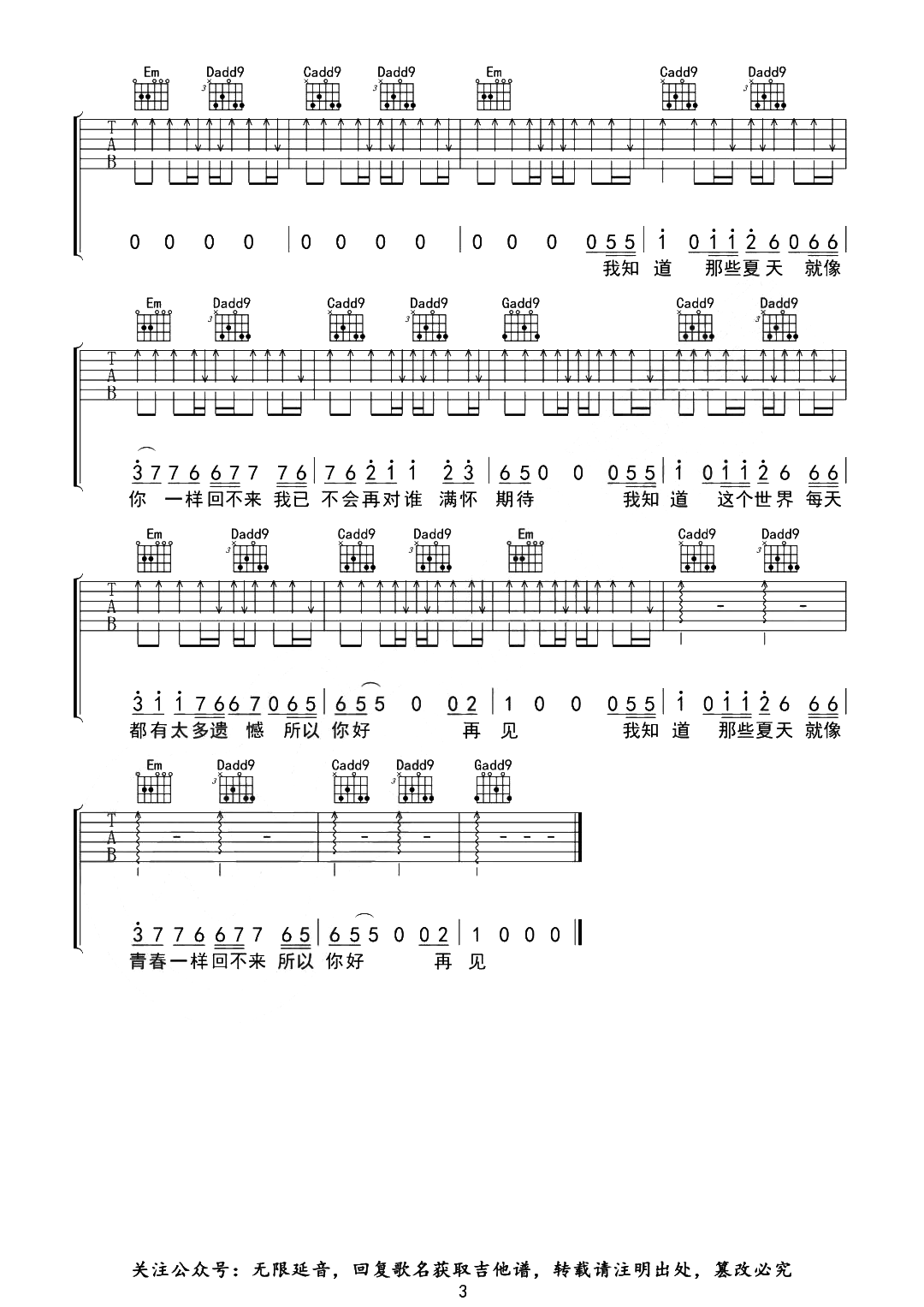 image-287.png