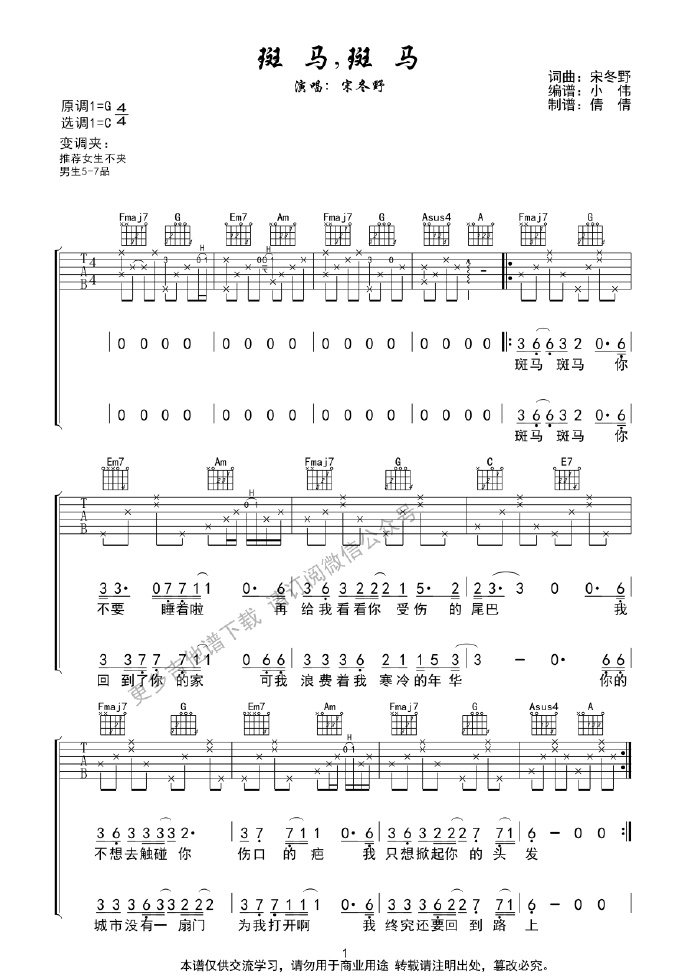 image-1040.png