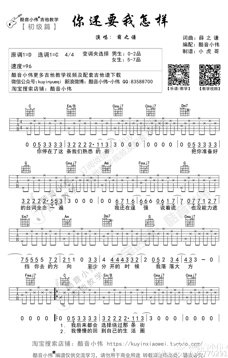 20230808005016-64d19148e7624.jpg