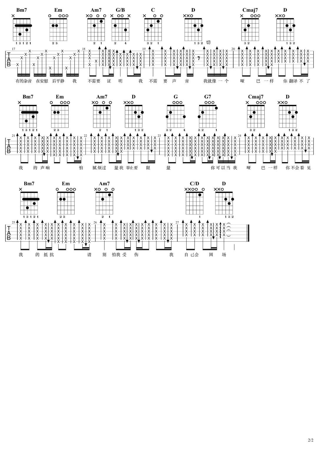 20230729203039-64c576ef05f09.jpg
