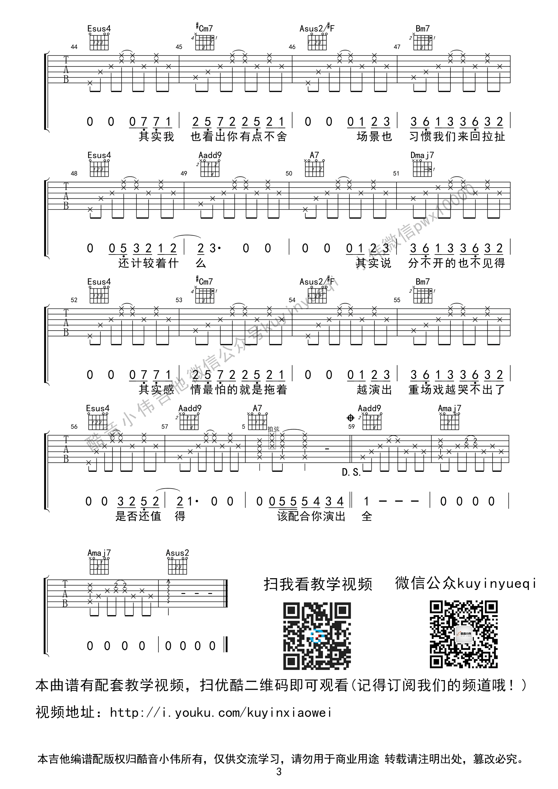 20230703203043-64a32ff36f7a1.gif