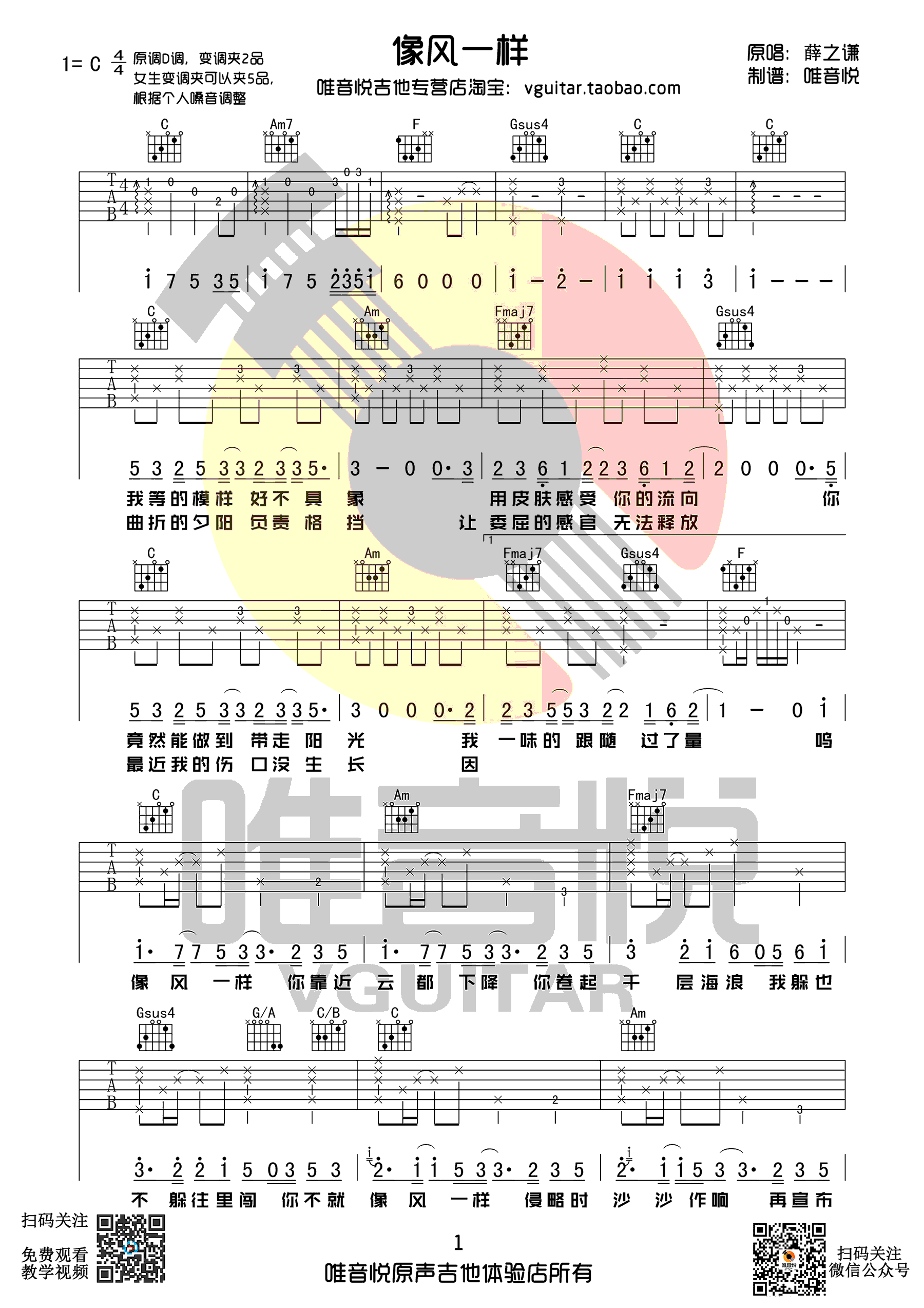 image-847.png