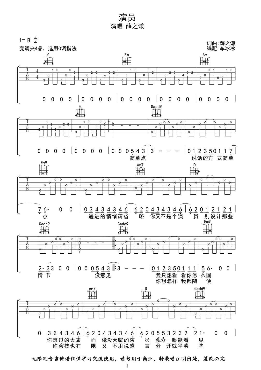 image-1303.png