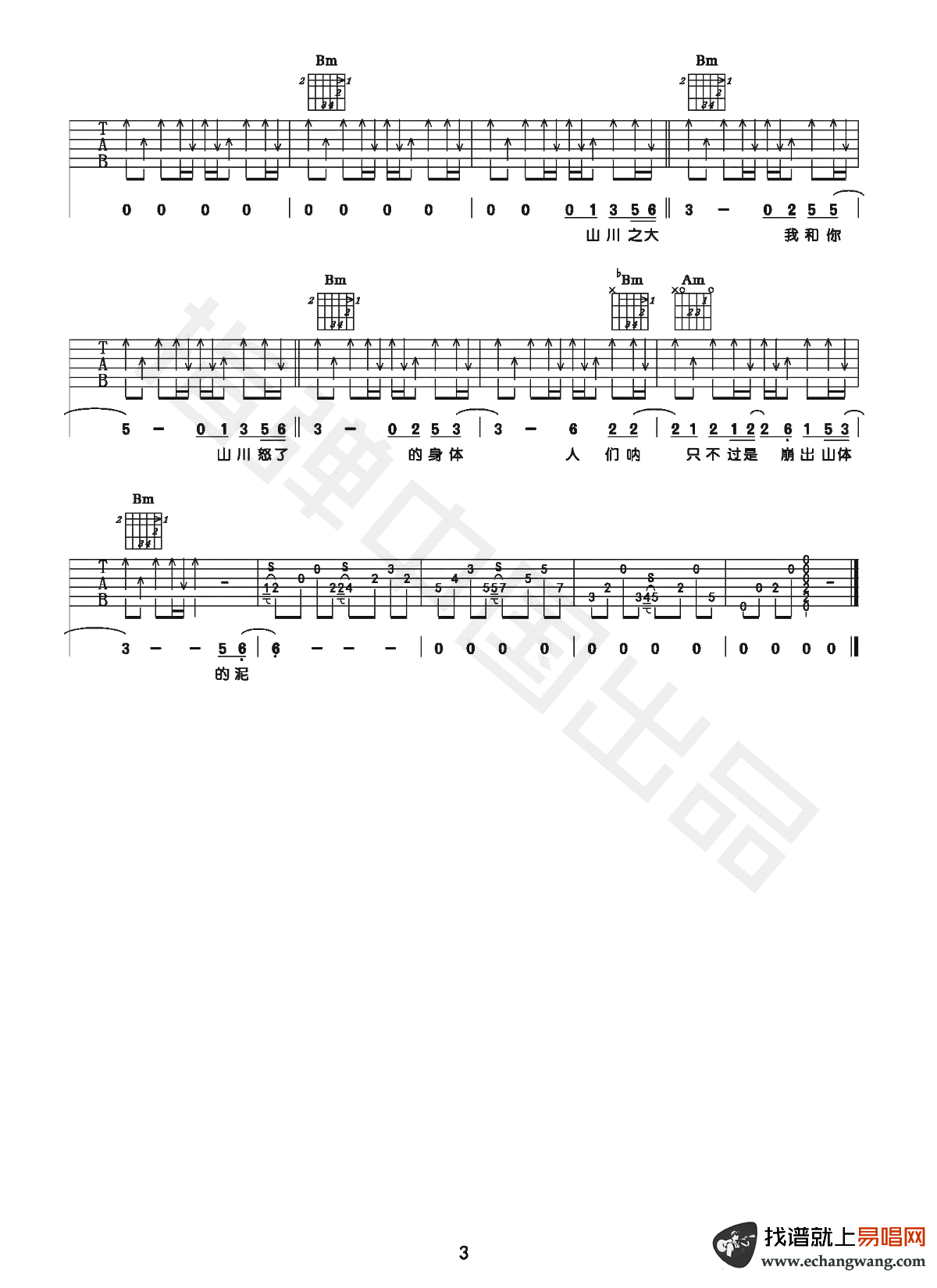 20230707213031-64a883f732df2.png