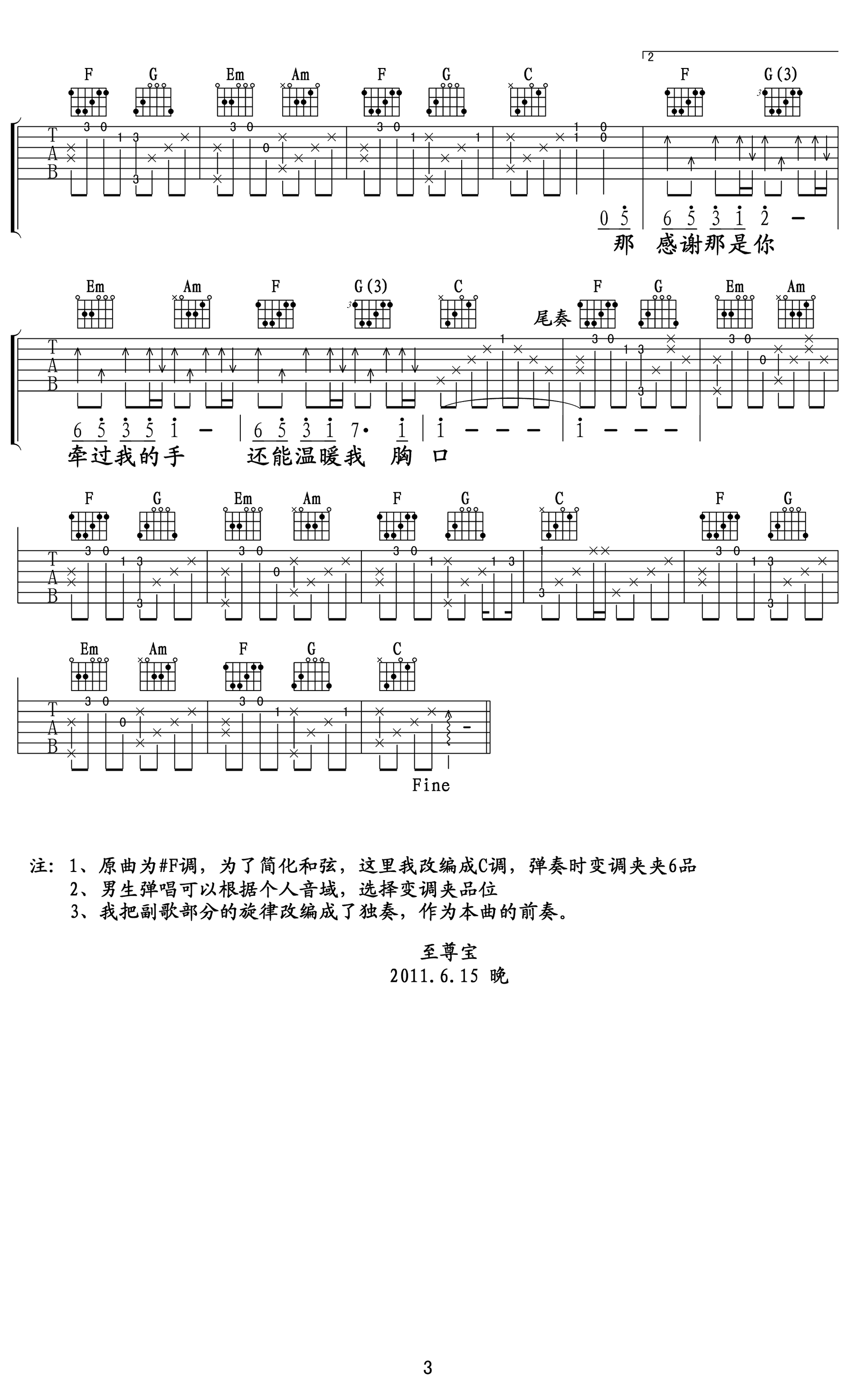 20230707225021-64a896ad5add1.png