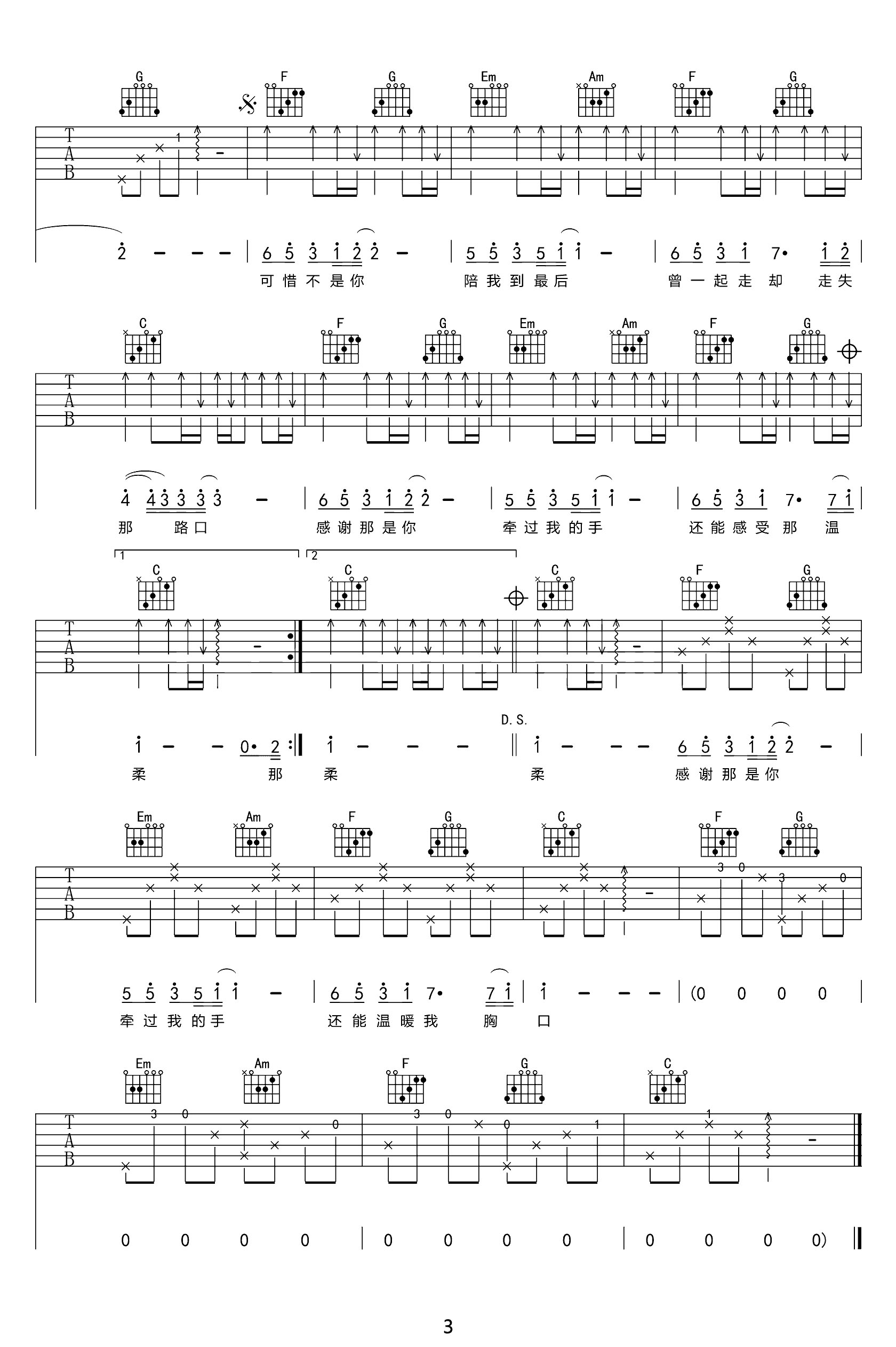 image-383.png