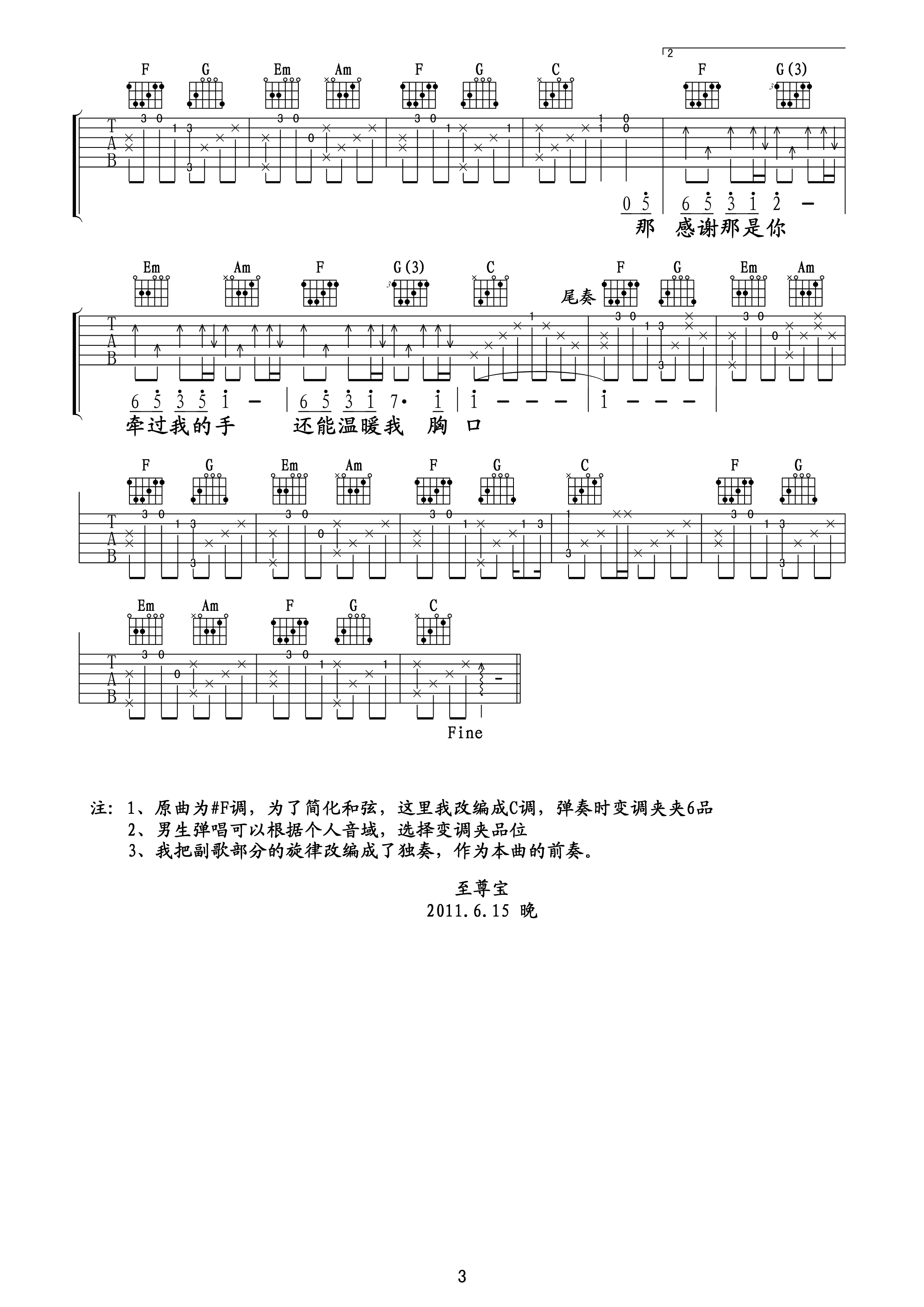 image-1051.png
